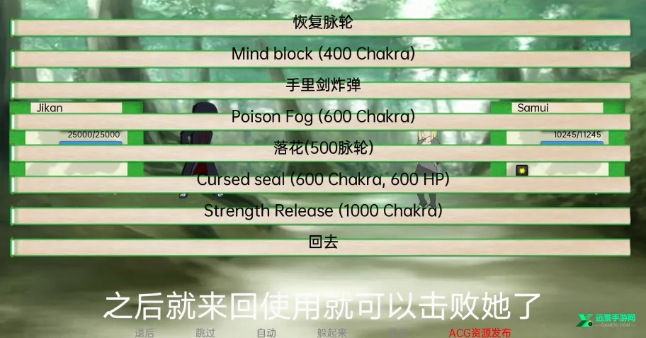 火影之异族崛起中文版(火影同人游戏) 火影之异族崛起中文版(火影同人游戏)