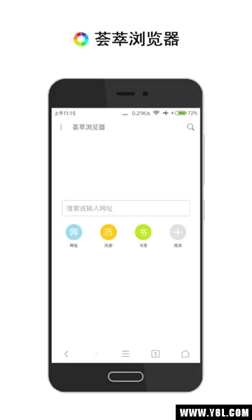 ���������(�ֻ������)v2.12.5 ��׿���ͼ