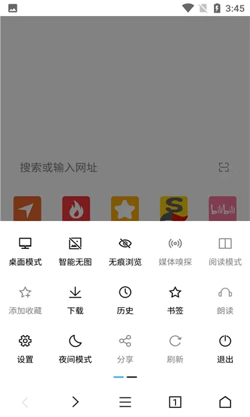 ���������(�ֻ������)v2.12.5 ��׿���ͼ
