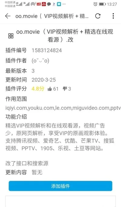 荟萃浏览器(手机浏览器) 荟萃浏览器(手机浏览器)