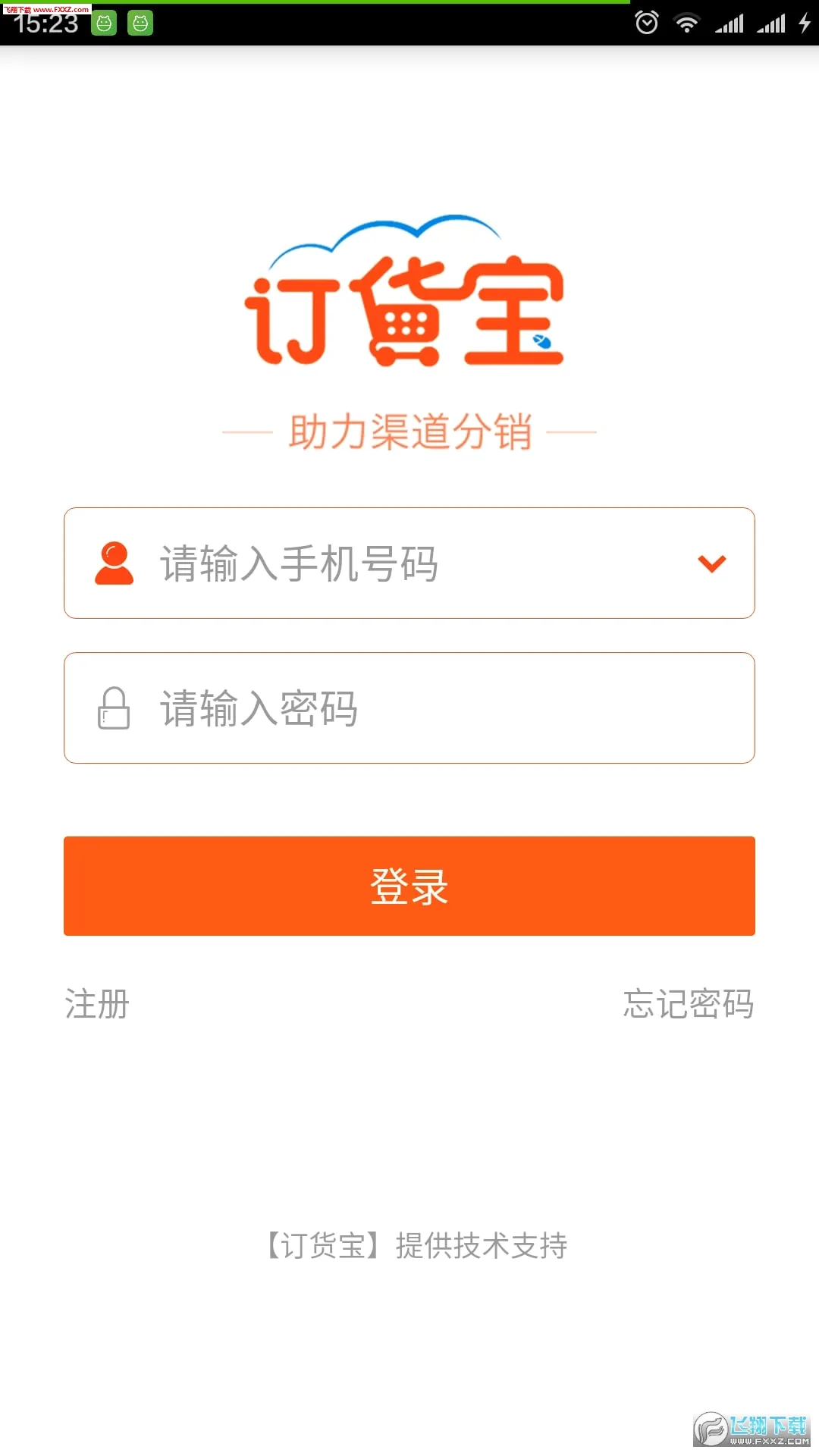 ��������׿���ֻ���v3.18.57.00 ��׿���ͼ