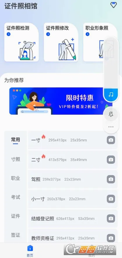 ֤������������ֻ���v1.5.2 �ٷ������ͼ
