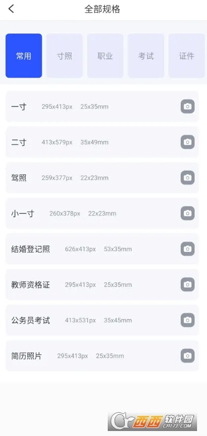 ֤������������ֻ���v1.5.2 �ٷ������ͼ