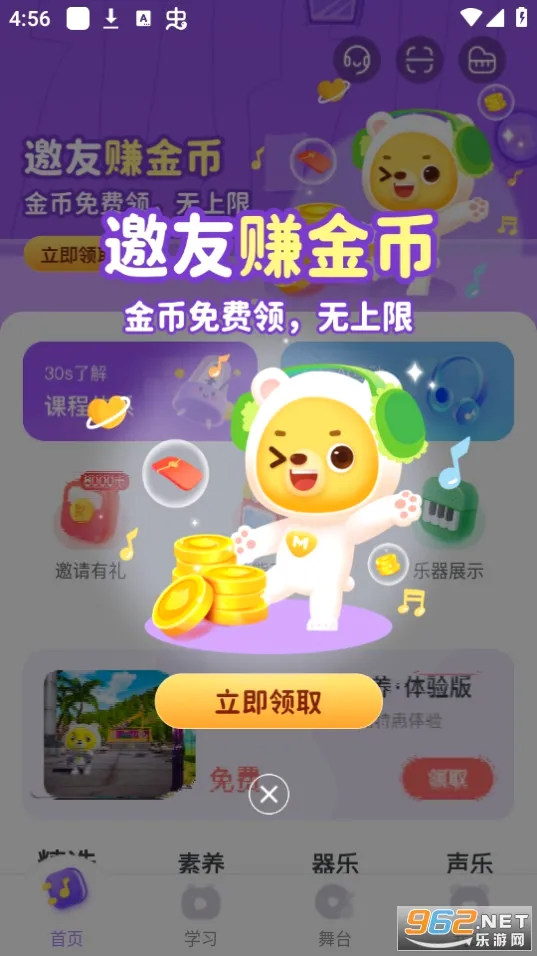 С������(��ͯ��������)v2.1.4 ��Ѱ��ͼ