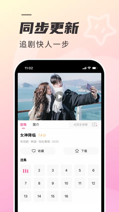 ����tv��(����׷������)v1.7.6 ��׿���ͼ