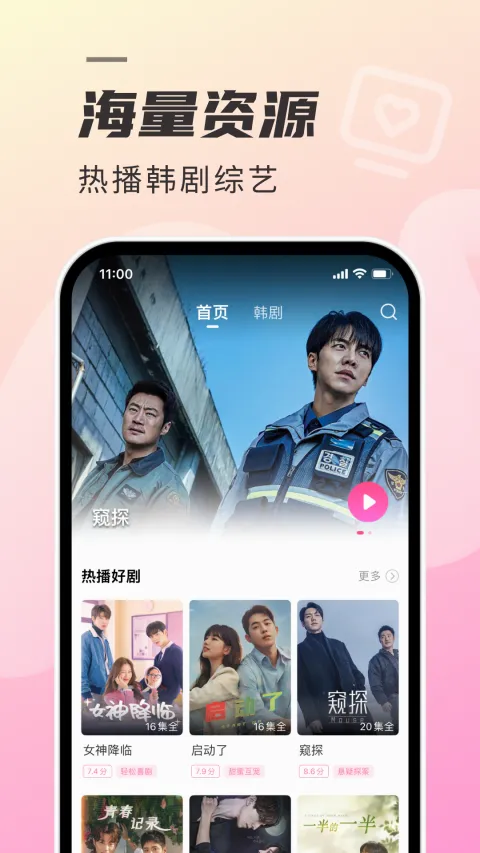 ����tv��(����׷������)v1.7.6 ��׿���ͼ