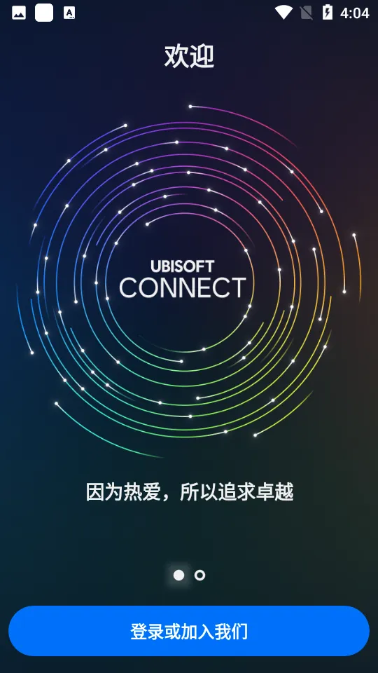 Ubisoft Connect(������Ϸƽ̨)v9.2.12 �ٷ������ͼ