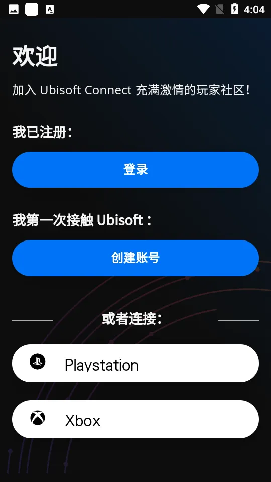 Ubisoft Connect(������Ϸƽ̨)v9.2.12 �ٷ������ͼ