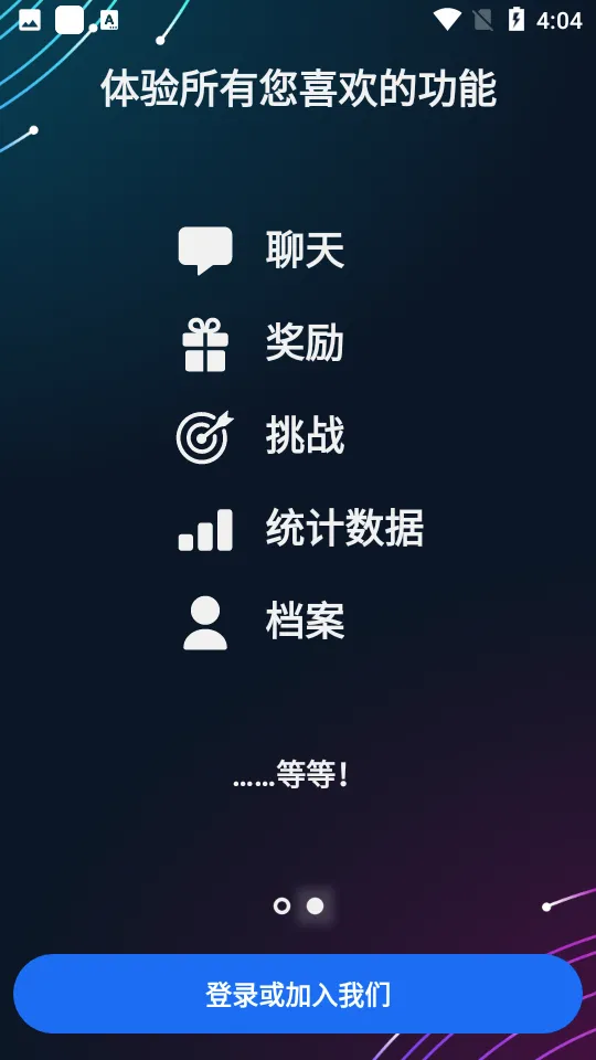 Ubisoft Connect(������Ϸƽ̨)v9.2.12 �ٷ������ͼ