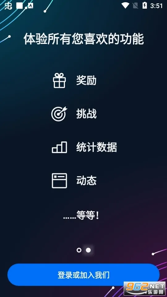 Ubisoft Connect(������Ϸƽ̨)v9.2.12 �ٷ������ͼ