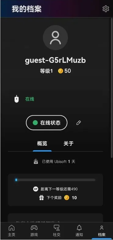 Ubisoft Connect(������Ϸƽ̨)