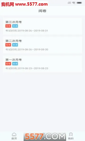 �ο�����(�����ľ�ƽ̨)v2.3.0 �ٷ������ͼ