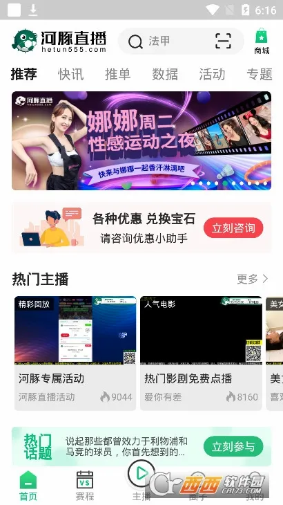 ����ֱ��(����ֱ��ƽ̨)v4.5.2 �ֻ����ͼ