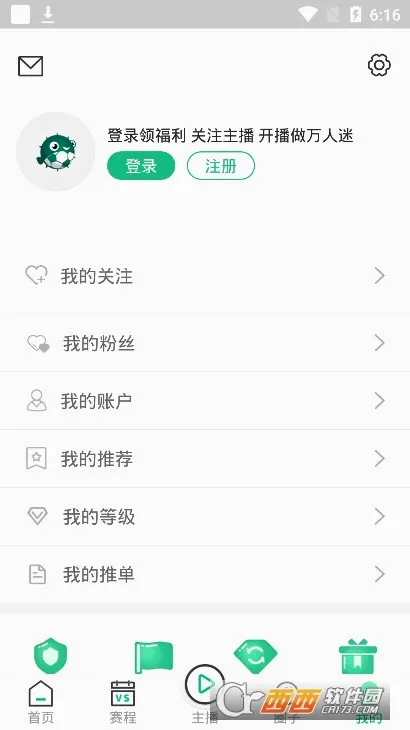 ����ֱ��(����ֱ��ƽ̨)v4.5.2 �ֻ����ͼ