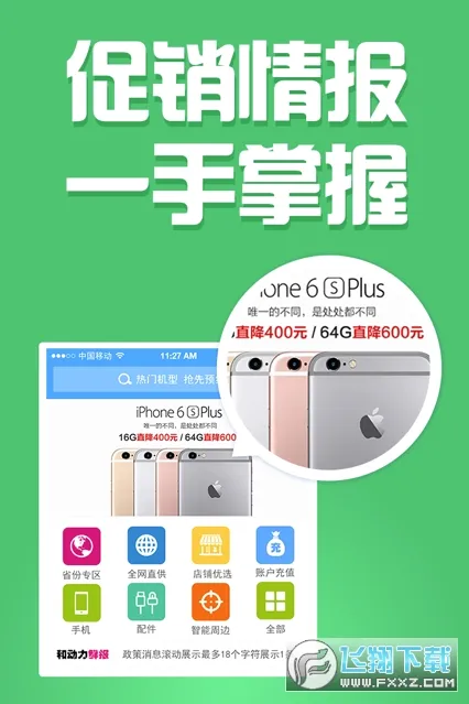 �Ͷ���(�ƶ�����ƽ̨)v3.0.0 ��Ѱ��ͼ