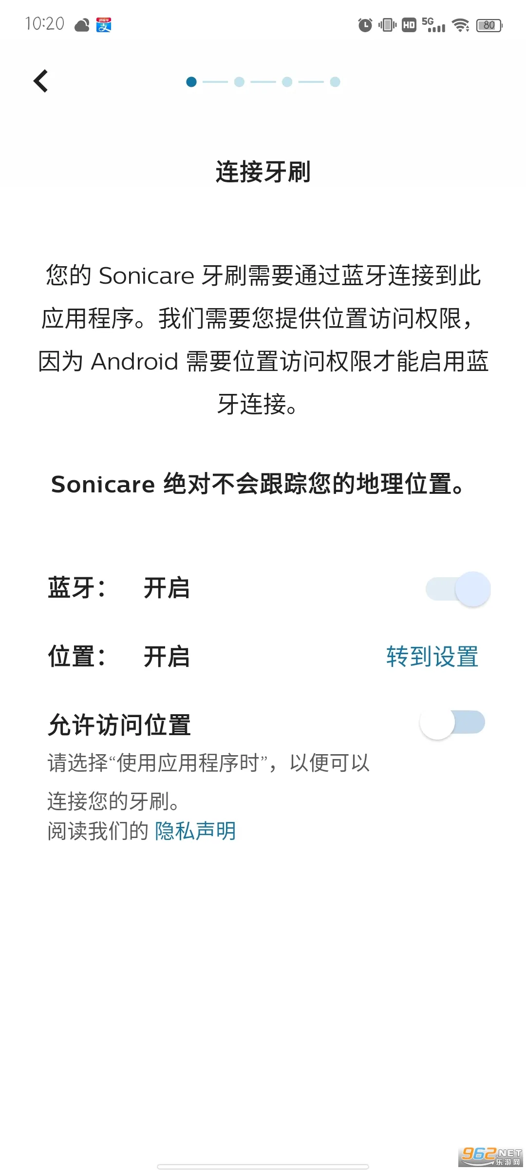 Sonicare��׿���ֻ���v10.19.0 �ٷ������ͼ