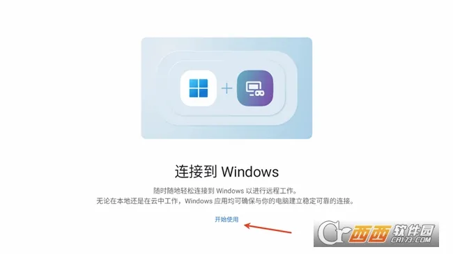 MicrosoftԶ������(�ֻ��ص�������)v11.0.0.87 ��Ѱ��ͼ