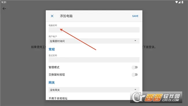 MicrosoftԶ������(�ֻ��ص�������)v11.0.0.87 ��Ѱ��ͼ