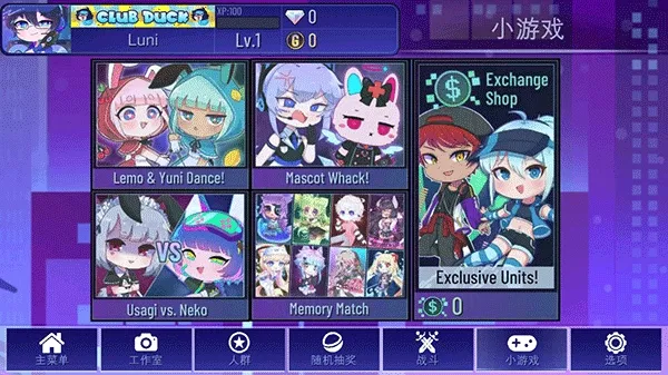 �Ӳ�+plus2026���°汾v1.2.1 ��׿���ͼ