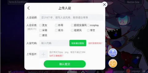 加查+plus2026最新版本 加查+plus2026最新版本