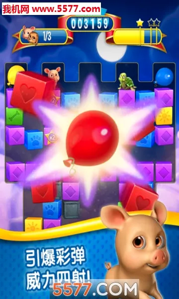 �����Ӫ�����İ氲׿���ֻ���v4.13.1.0 �ٷ������ͼ