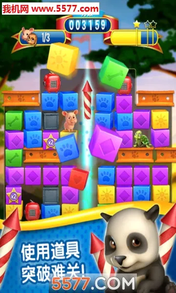 �����Ӫ�����İ氲׿���ֻ���v4.13.1.0 �ٷ������ͼ