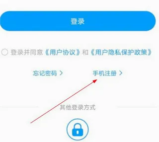 掌通校园(家校互动平台) 掌通校园(家校互动平台)