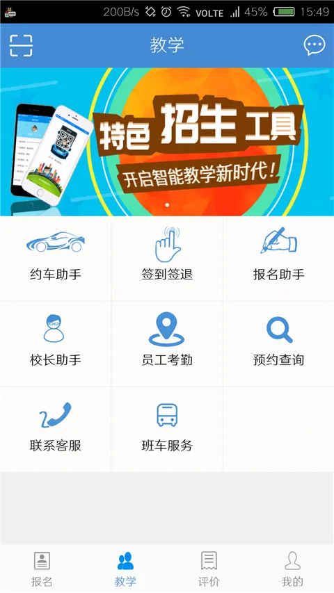 学车不(驾考学习软件) 学车不(驾考学习软件)