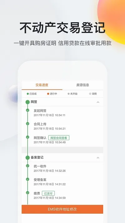�ҵ��Ͼ���׿���ֻ���v3.2.2 ��׿���ͼ