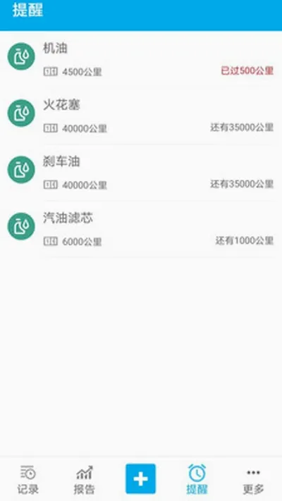���ǹ�2026�ٷ����°汾v3.6.20 ��׿���ͼ