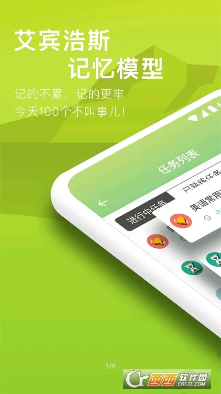 ���ݵ��������ֻ���v1.3.6 �ֻ����ͼ