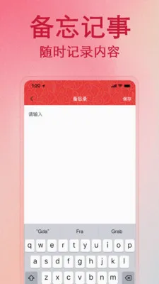 ����������Ѳ�2026�ٷ����°汾v1.1.0 �ٷ������ͼ