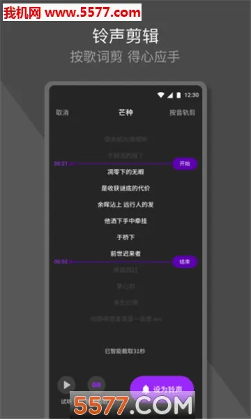 Q��������׿���ֻ���v1.0.9.1 ��Ѱ��ͼ