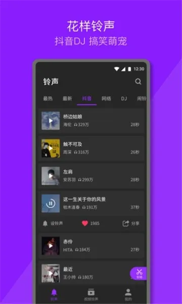 Q��������׿���ֻ���v1.0.9.1 ��Ѱ��ͼ
