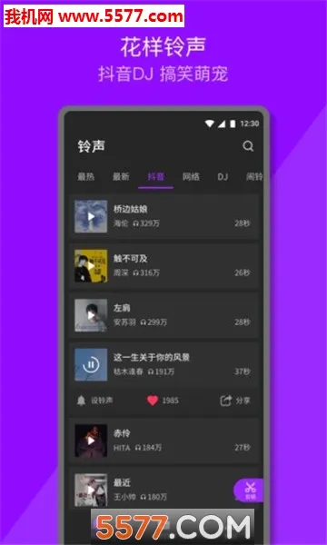 Q��������׿���ֻ���v1.0.9.1 ��Ѱ��ͼ