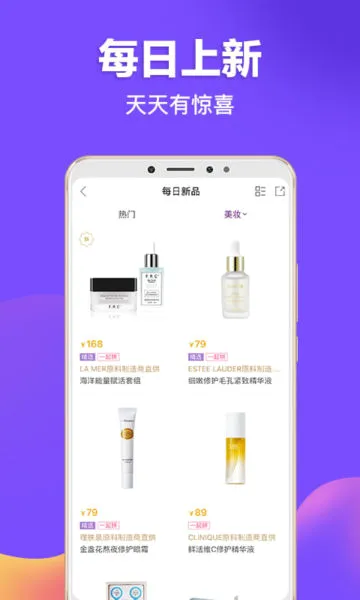��Ҫ(C2M����ƽ̨)v6.7.0 ��Ѱ��ͼ