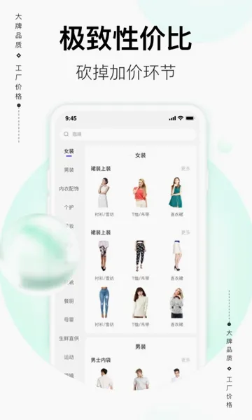 ��Ҫ(C2M����ƽ̨)v6.7.0 ��Ѱ��ͼ