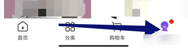 必要(C2M电商平台) 必要(C2M电商平台)