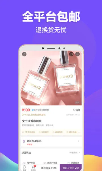 ��Ҫ(C2M����ƽ̨)v6.7.0 ��Ѱ��ͼ