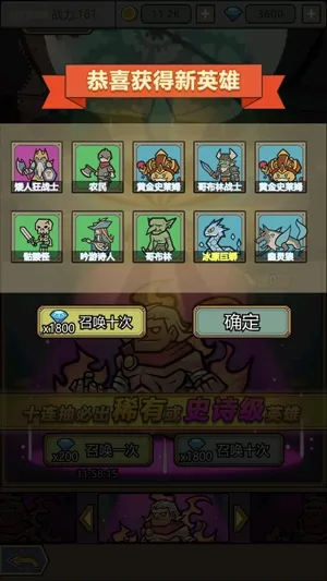 转生成为魔物(魔物放置冒险游) 转生成为魔物(魔物放置冒险游)
