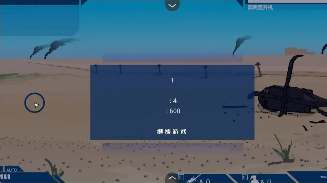 ��ӥ׹��2026���°汾v1.0 ��׿���ͼ