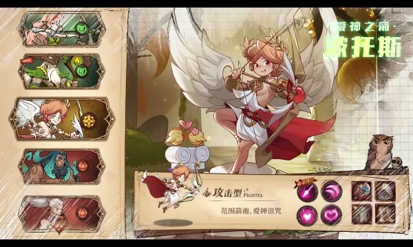 ʥ�����谲׿���ֻ���v1.2 ��Ѱ��ͼ
