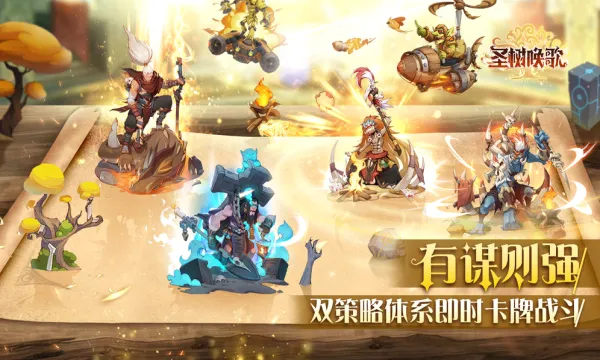 ʥ�����谲׿���ֻ���v1.2 ��Ѱ��ͼ