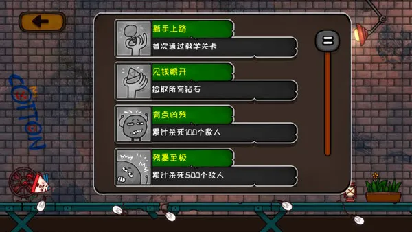 小三角大英雄(动作闯关手游) 小三角大英雄(动作闯关手游)