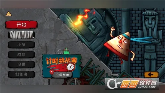 С���Ǵ�Ӣ��(������������)v1.0.9 �ٷ������ͼ