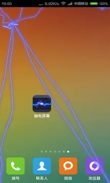 �����ֻ��޸�(�����޸���Ϸ)v1.0 �ٷ������ͼ