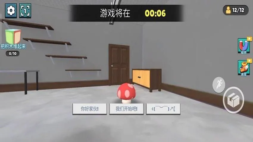 è����Ϸ(è��׽�Բ���Ϸ)v187.1.2 ��Ѱ��ͼ