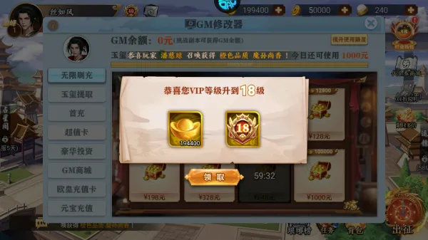 ��������(����������Ϸ)