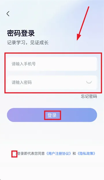爱学2026最新版本 爱学2026最新版本