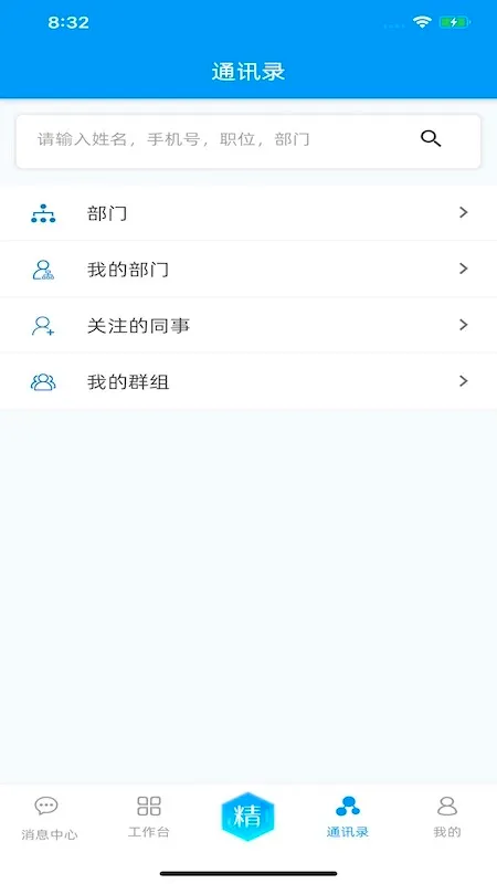 ���Ͼ��������ֻ���v2.0.63 �ֻ����ͼ